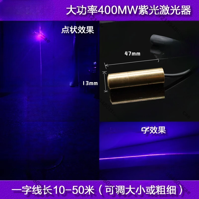 400mW High Power Purple Laser Positioning Light Horizontal Straight Line Cross Dot Industrial Marking Laser Module