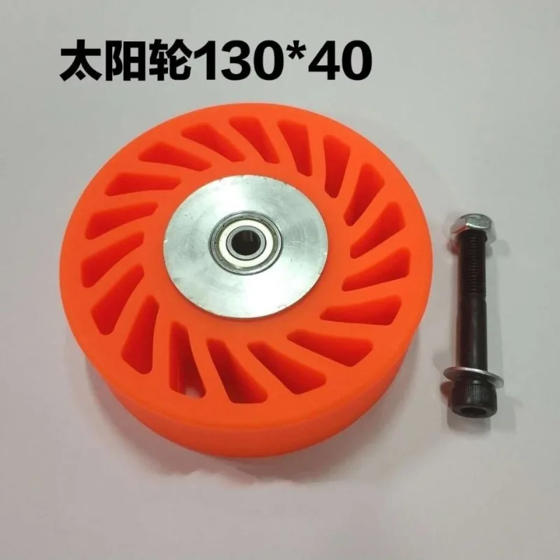 Haosheng slitting machine press wheel rubber wheel sun leather 130 * 50 * 40 sun with aluminum core