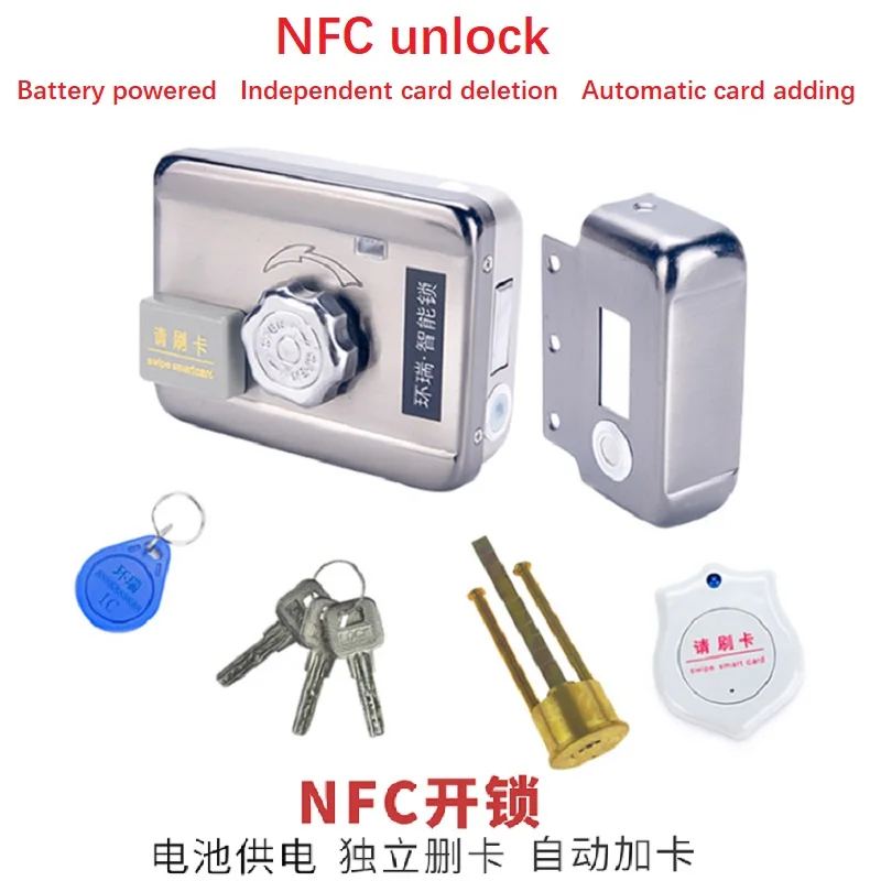 Wiring free card swiping lock electronic remote control electromagnetic machine electric control lock iron door IC access lock