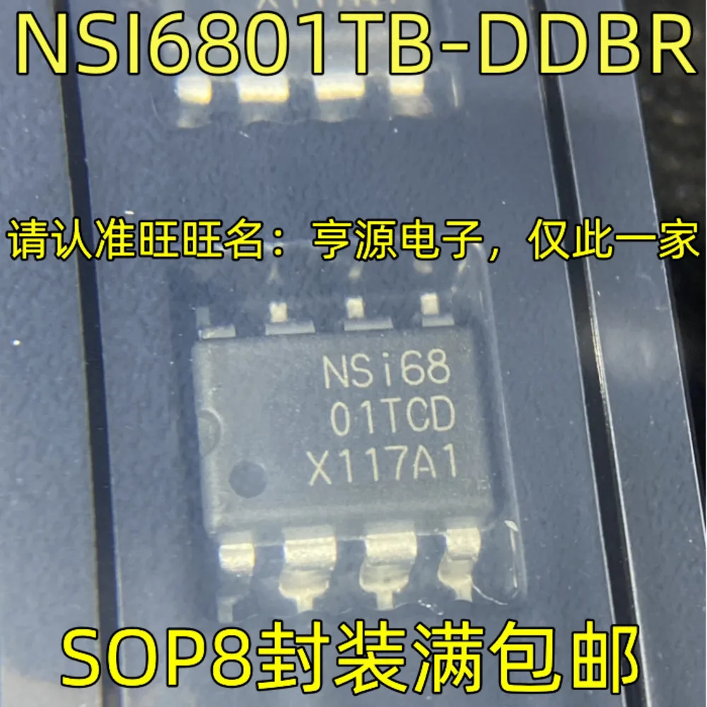 1-20PCS NSI6801TCD NSI6801TC-DDBR K1859 2SK1859 TOP271EG TOP271 32UC3C0512C-U AT32UC3C0512C-ALZT ALZR