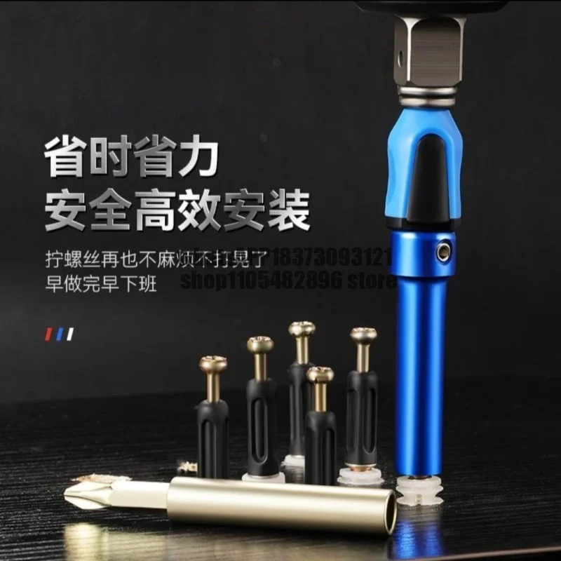 Tool 3-in-1 Sleeve Multifunctional Furniture Connector Screw Screw with Magnetic Sleeve Batch Head Tool