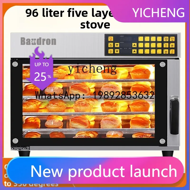 

H3 Multifunctional Commercial Oven Large Capacity Hot Air Stove Oven Five Layers Multi-layer Co-baking