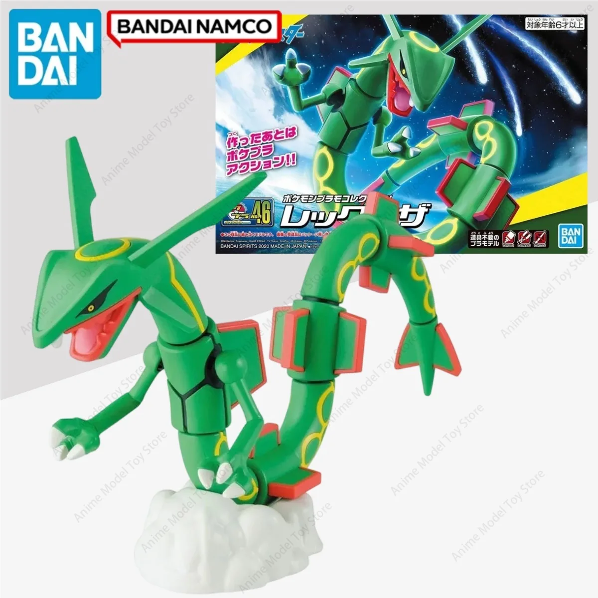 オリジナルバンダイ在庫あり本物のポケモン進化-46-レイクザアニメフィギュアモデルキットアクショングッズおもちゃホリデーギフト