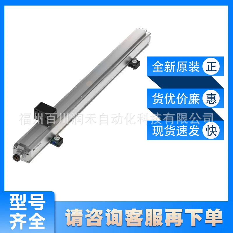 BTL7-E501-M1400-P-S32 BALLUFF Position Measurement System BTL1JRU New