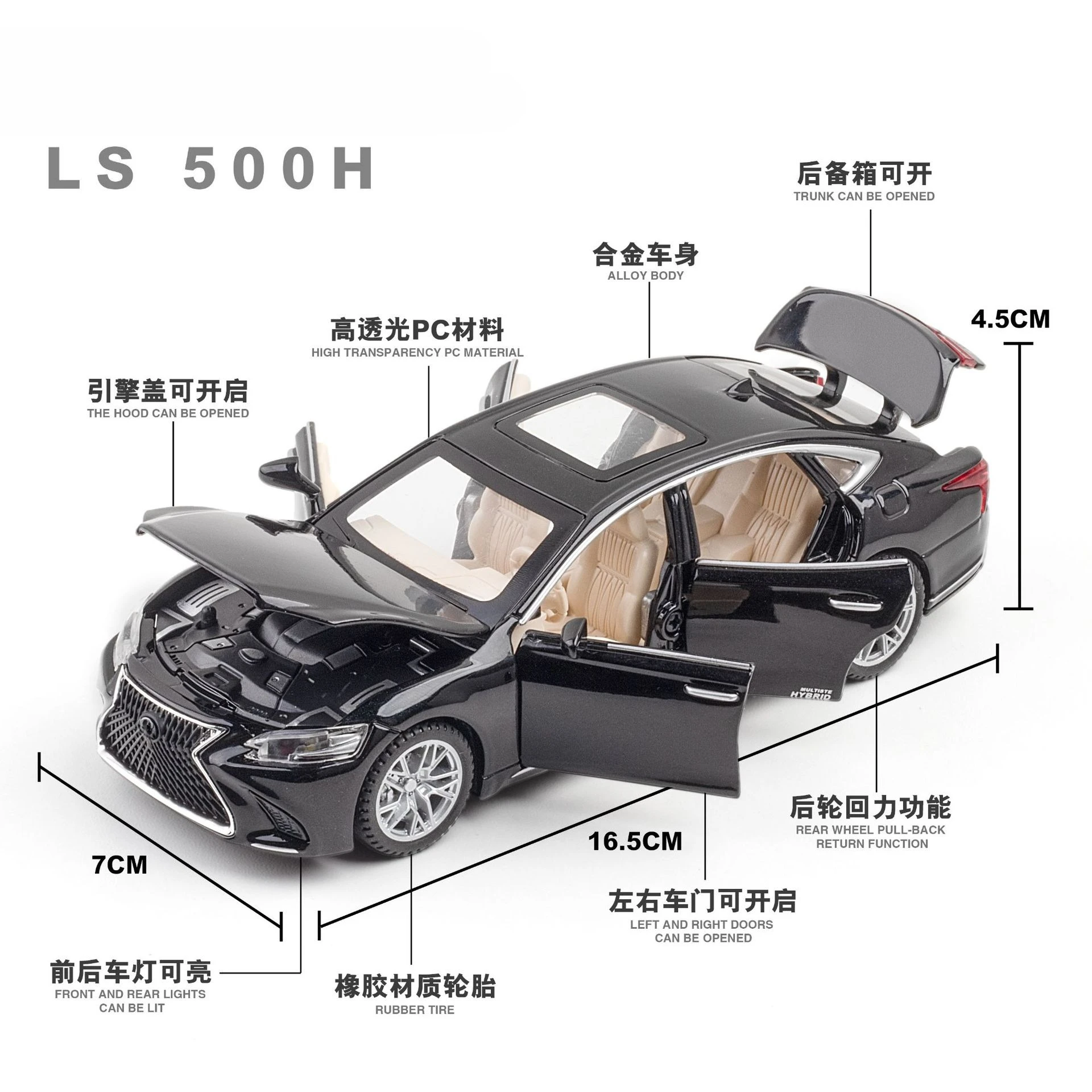 1:32 LS500H Alloy Car Model Diecasts & Toy Vehicles Metal Car Model High Simulation Sound Light Collection Toy Gift