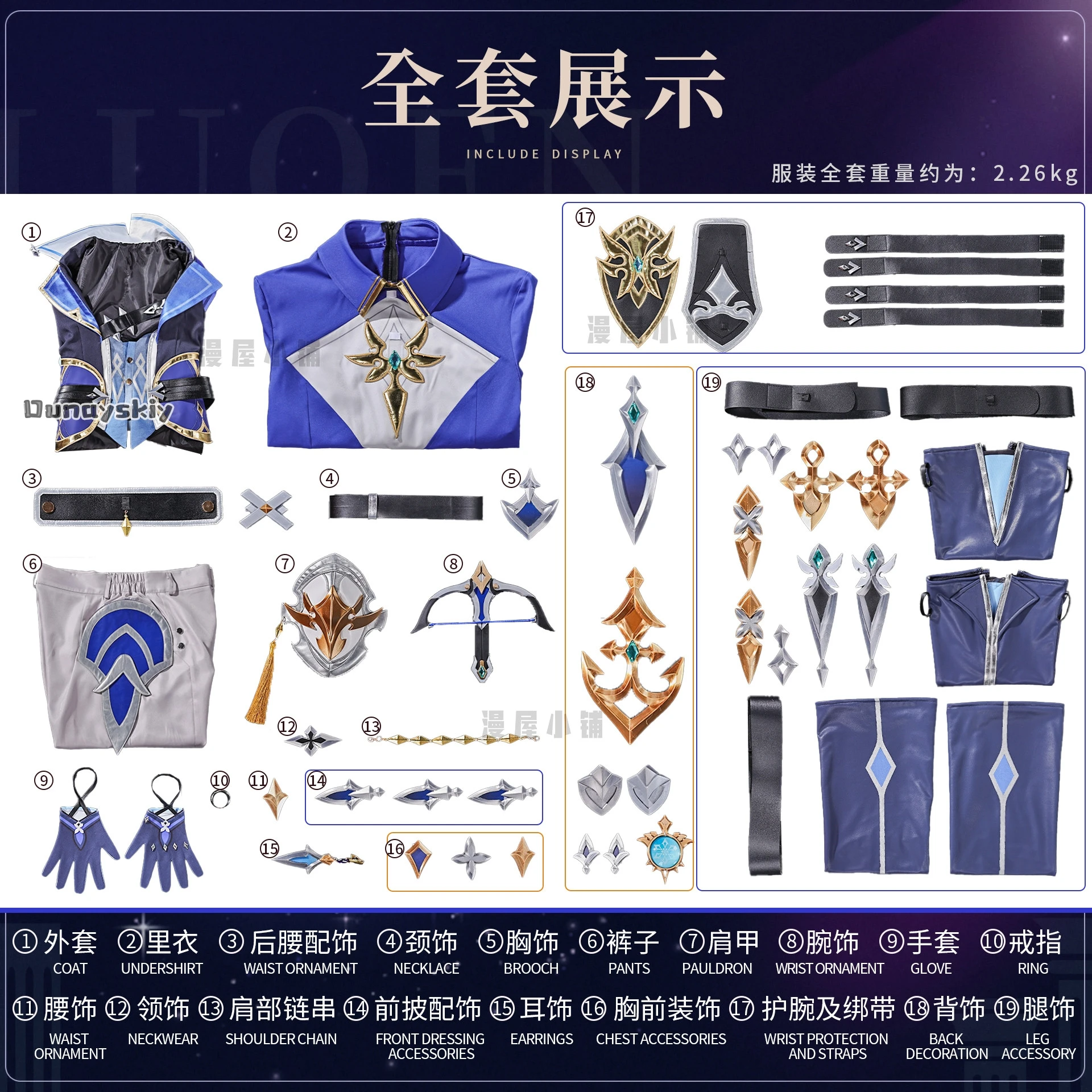 OHaYo * コスプレ ローヘン ゲーム原神インパクト コ - Cosplay Prop Diy のレビューと価格