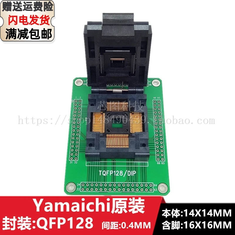 Testsockets QFP128/IC51-1284-1702 Programmering Burn-in Sockets Veroudering IC Sockets