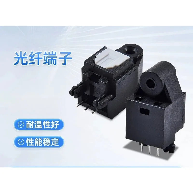 For DLT2180A DLT1180-25M Audio Fiber Optic Emitter Connector Terminal Replacement Part