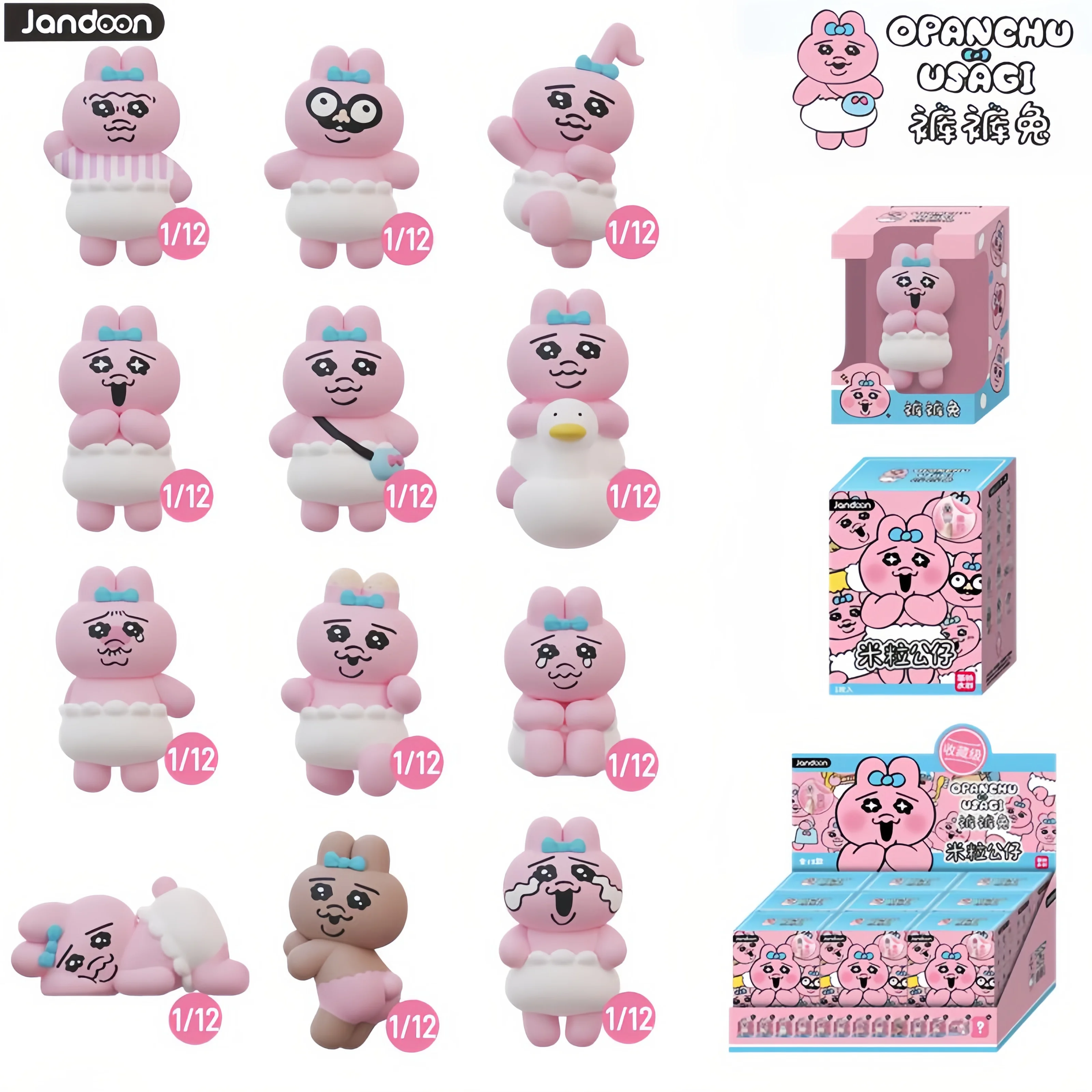 

Jandoon Opanchu Usagi Kawaii Blind Box 13 Styles Collectible Mini Figure Toys with Hidden Version Gift