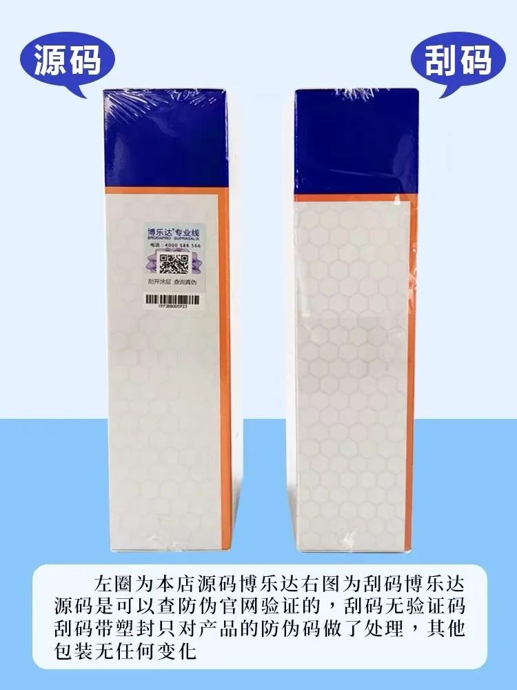 Broda 살리실산 여드름 마스크 Boleda 페이스 케어 블랙 헤드 제거 폐쇄형 여드름 엑스 폴리 에이 팅 모공 클렌징 희귀 뷰티