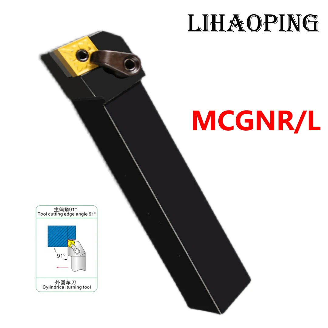 LIHAOPING MCGNR1616H12 MCGNR2020K12 MCGNR2525M12 Externer Drehwerkzeughalter aus Metall ohne Hartmetalleinsatz CNMG120412 MCGNR Bohrstange