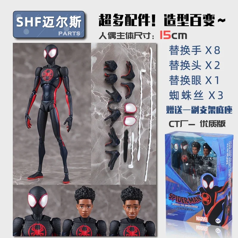 ใหม่Ctของเล่นMarvelอะนิเมะMiles Morales Spiderman Action Figurine Shf Agent Venomรุ่นAmazing Yamaguchiของเล่นคริสต์มาส