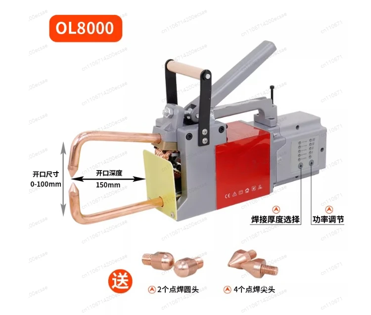 Suitable for Handheld Double-sided Spot , Bump  , Small Butt Welding Machine,  Resistance  OL8000