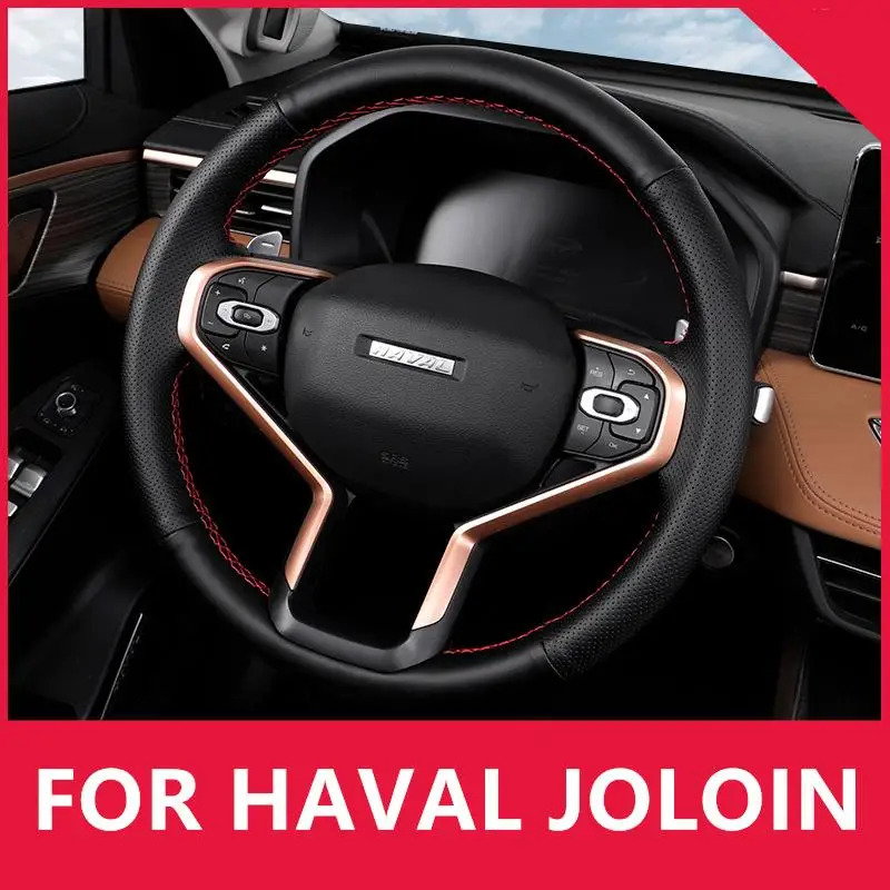 

Чехол для руля HAVAL JOLOIN 2021 2022, внутренняя крышка руля, отделка корпуса, дверной бампер, противотуманная фара, китайская Сетка, внешняя