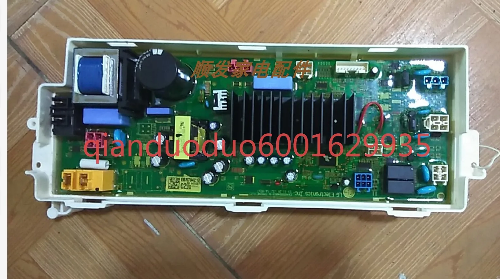 

Suitable for LG washing machine computer control board EBR76040665 WD-H12428D EBR78421702