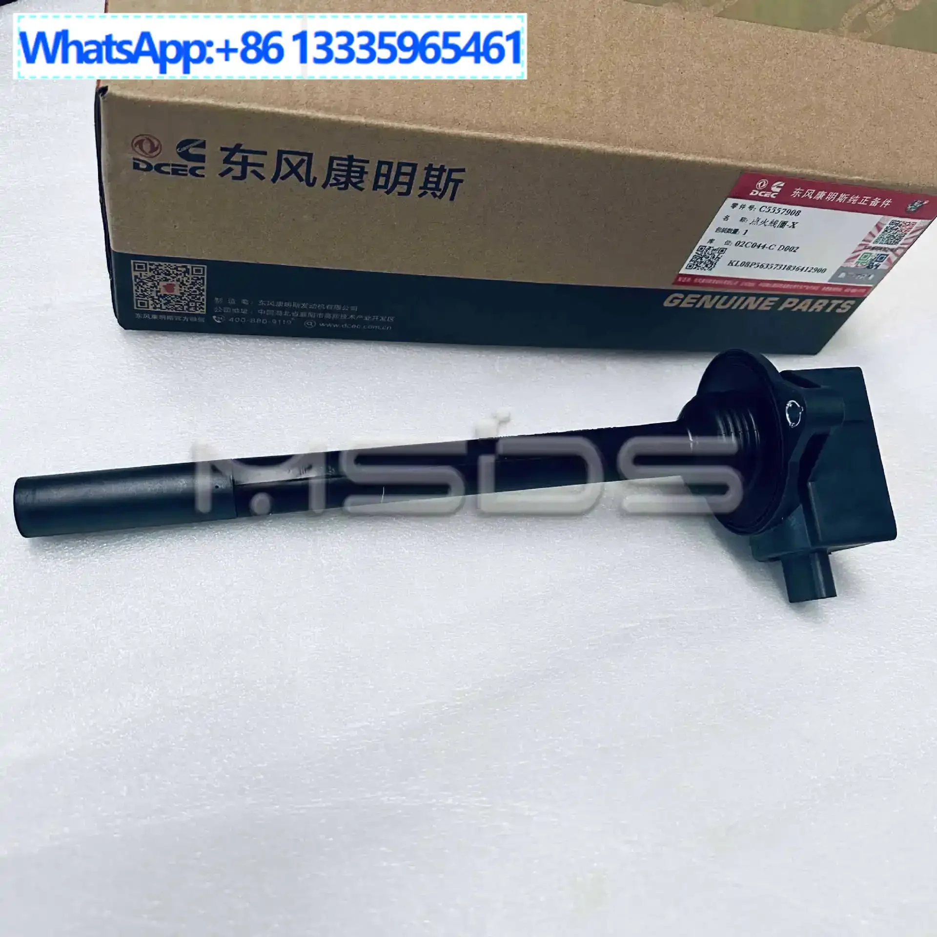 Applicable To Cummi…