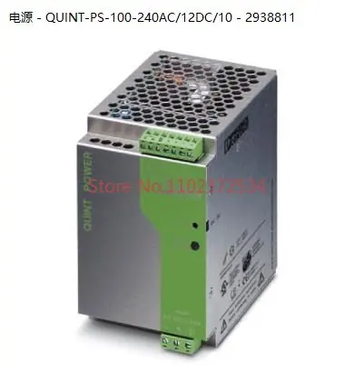 Phoenix Contact Power Supply - QUINT-PS-100-240AC/12DC/10 - 2938811