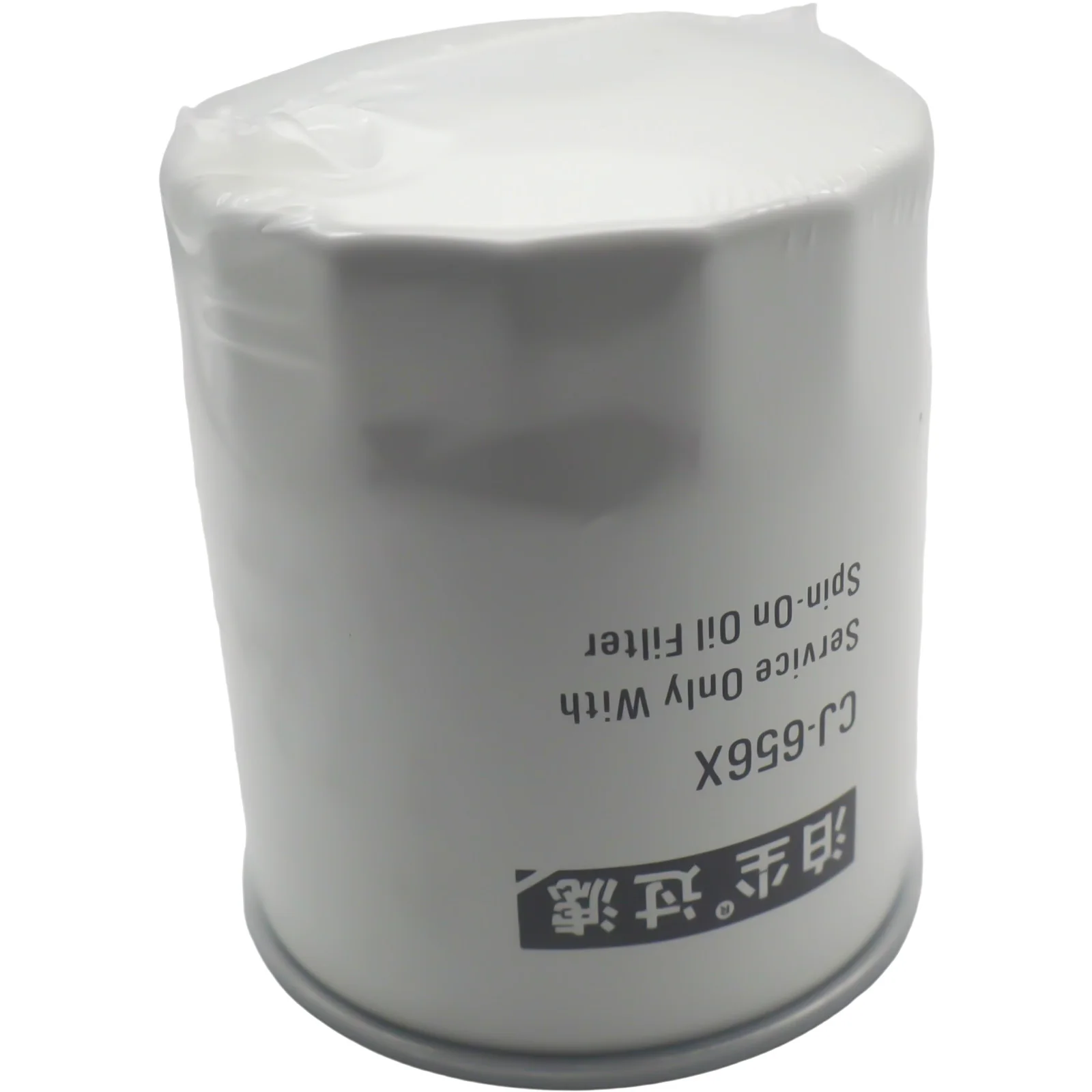 

Oil Filter ST10944 For IHI IHI40NS IHI55DSL IHI65NS IHI65NSL Excavator