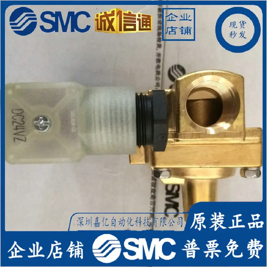 2026 VXP 2140-04 - 5 DZ Japan SMC Original Genuine Pilot Operated Solenoid Valve False One Penalty Ten!