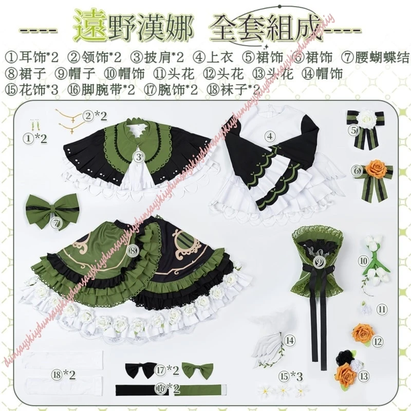 Magical Girl Witch Trial Cosplay Costume For Hanna Tono From Anime Series Magical Girl Witch Trial Official Game Inspired Lolita view 6