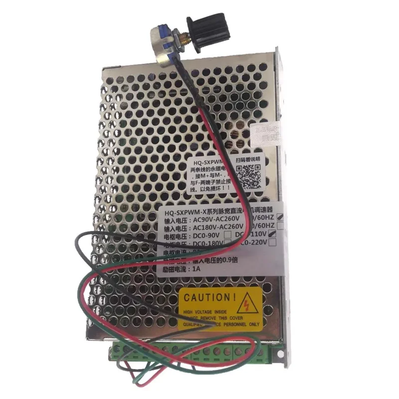 Hq-sxpwm-x high-power pulse input AC90-260V output DC 0-110v 8A motor governor digital voltage and current