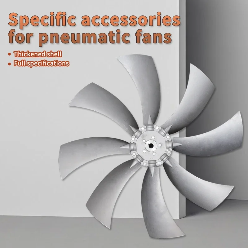 Special Accessories for Aluminum Alloy Axial Fan Blades for Exhaust Fans