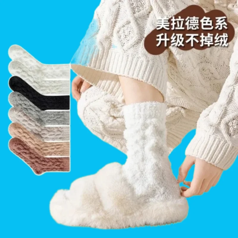 

5/10 Pairs Breathable Socks Fashion Solid Colors Internet Celebrity High Quality Long Socks Women's Cotton Autumn Winter Socks