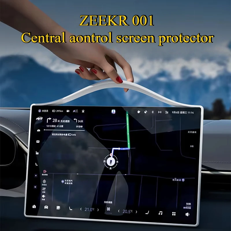 

For ZEEKR 001 Screen Protector Bezel Central Control Navigation Tempered Film Silicone Interior Accessories Car Modification