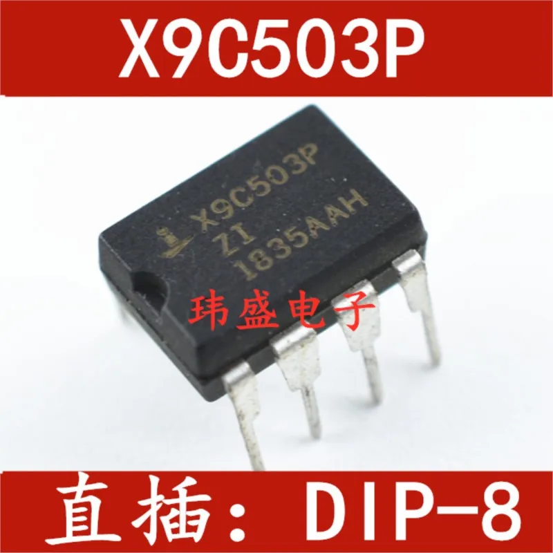 (5 Pieces) NEW X9C503 X9C503P X9C503PIZ DIP-8