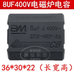 Original MKP-X2 8UF400V J /8UF J 275V.AC-400V.DC induction cooker capacitor horizontal 36*30*22MM