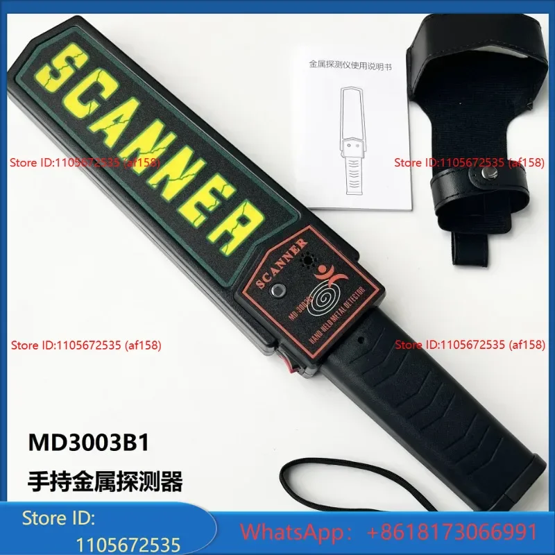 Dual switch MD3003B1 handheld metal detector security check detector body searching metal detector