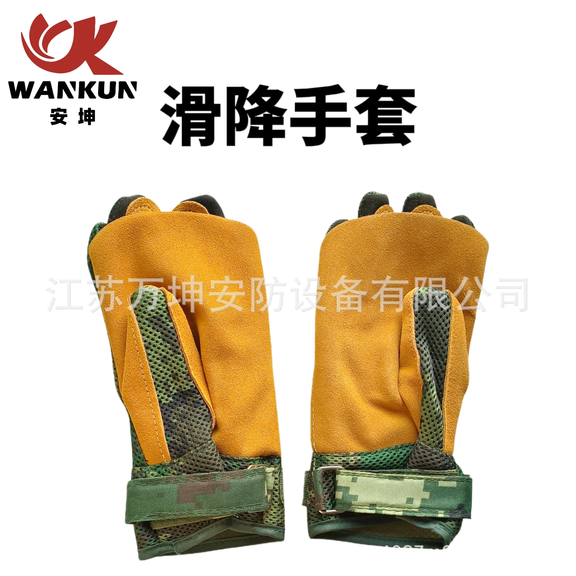 Camouflage Downhill Gloves Climbing Gloves Rope Down Double Cowhide Cable Down Gloves