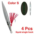 4 Pcs Single hook S