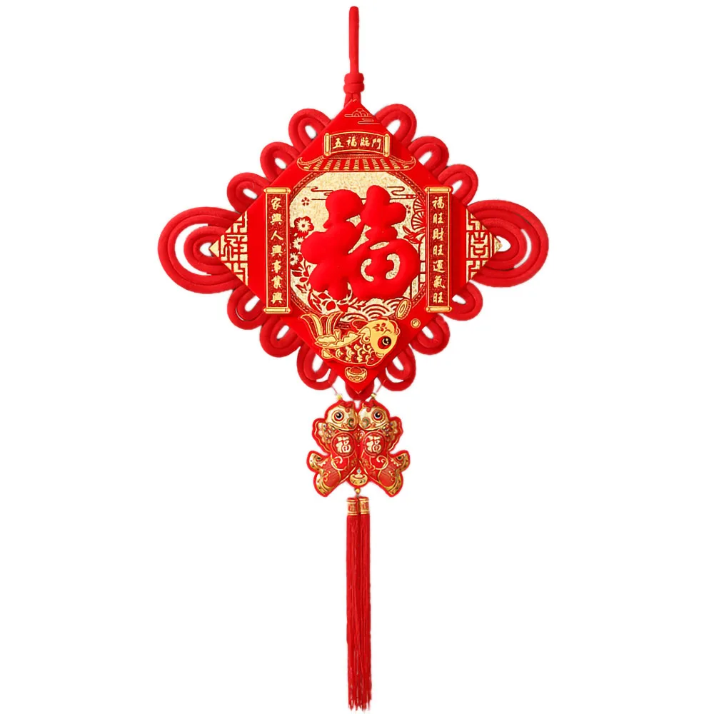 عقدة صينية Fu قلادة ، شبوط فزي أحمر لامع ، السنة الجديدة ، مهرجان الربيع ، إكسسوارات ديكور المنزل ، 15 #