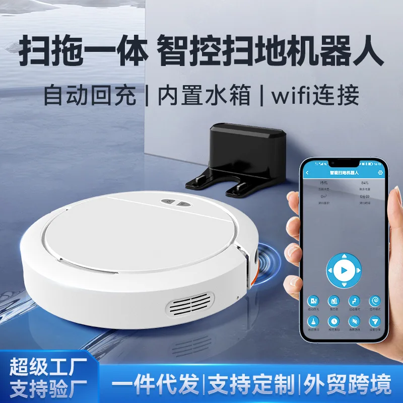 

Suitable forIntelligent sweeping robot, fully automatic household sweeping, suction and dragging, automatic recharge, cross-bord