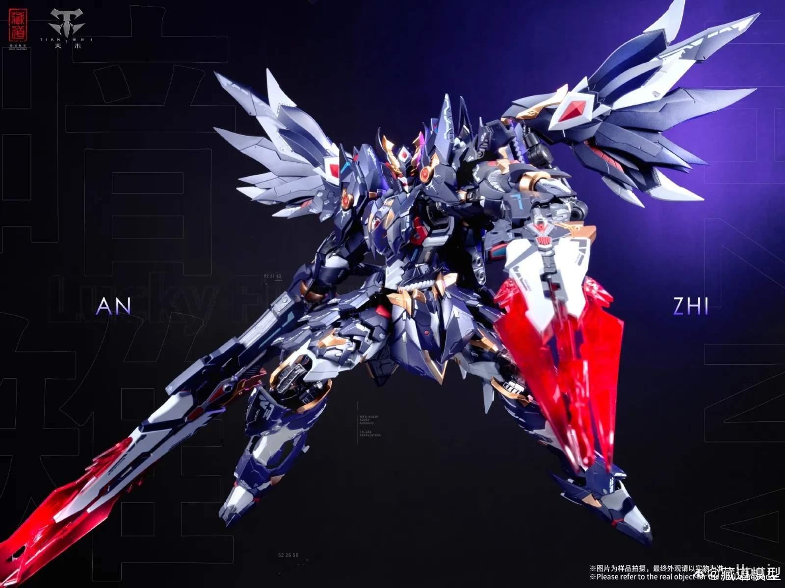 Original】CangDao Model TIAN WEI CD-09 RAVEN Mecha-Complete Action