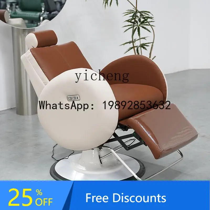 

AA electric haircut barber shop head treatment shave trim scalp reclining hair chair
