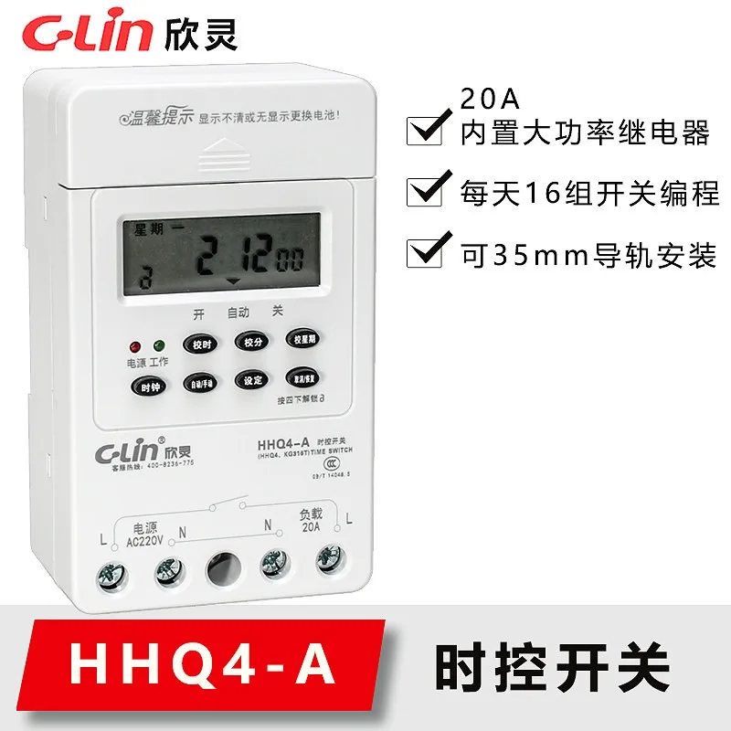 Xinling time-controlled switch HHQ4-A street light advertising battery car charging, timing automatic switch replaces KG316T
