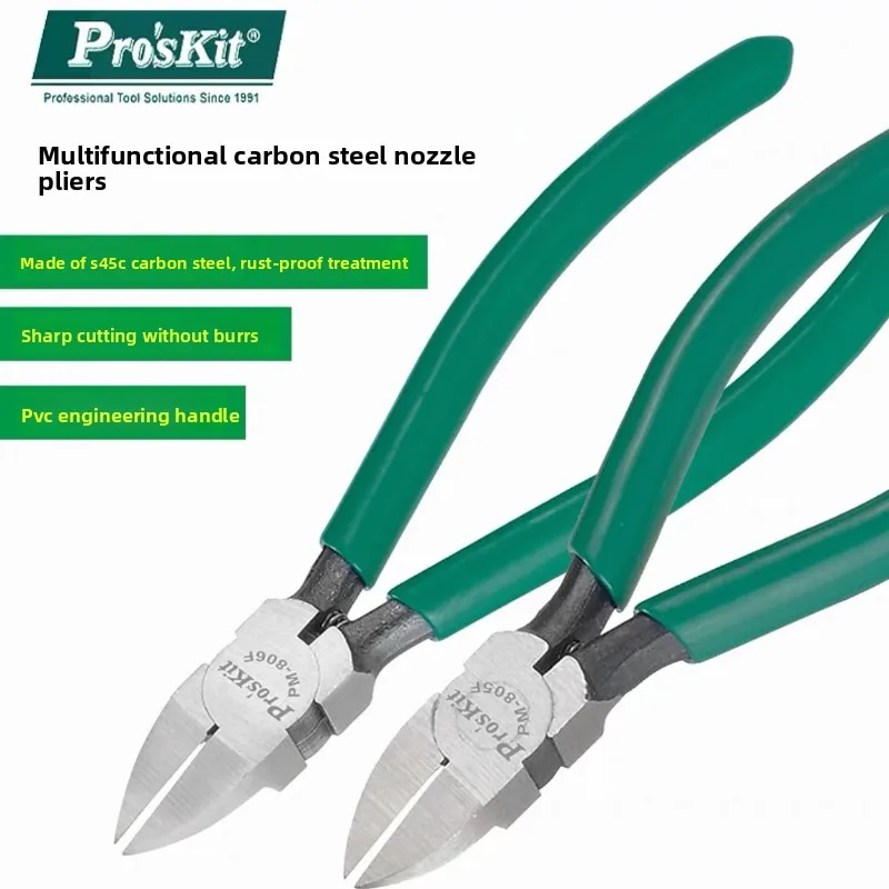 

Кусачки диагональные Pro'skit PM-806F 6 дюймов с тонкими лезвиями и кусачки диагональные Pro'skit PM-805F 5 дюймов для электронных работ