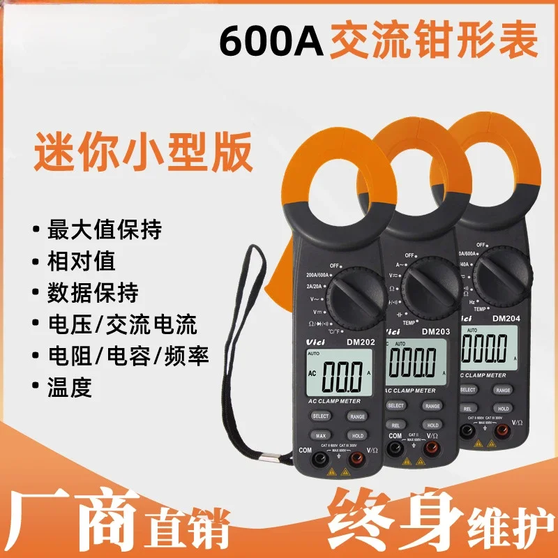 DM202 Pocket clamp meter, digital multifunctional clamp multimeter, 600A AC ammeter  DM203 DM204