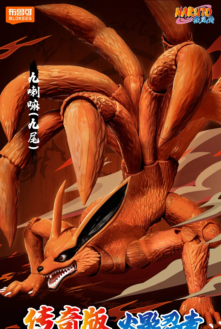 Blokees novas figuras de ação naruto brinquedos naruto uzumaki kurama montagem modelo campeão classe anime ornamentos presente do dia das bruxas