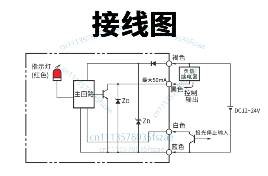 Accessories 1 pcs button type photoelectric switch npn type limit slot switch jk-sa801n, jk-sa801n3