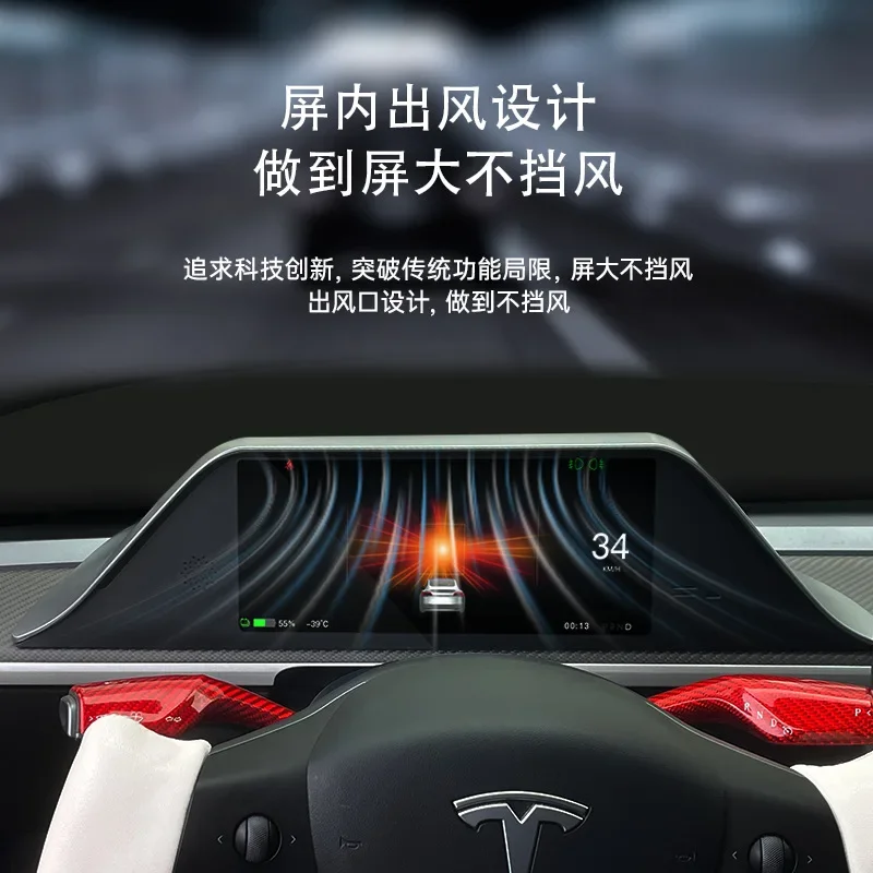 Applicable to instrument panel LCD instrument screen 8.9 inch carplay modified head-up display