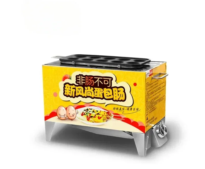 

Unique Snack Equipment- Egg Roll With Hot Dog Machine Cookie Making MachineHot SalesHot Sales