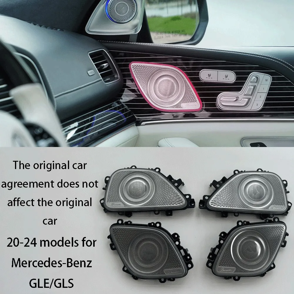 For Mercedes-Benz GLE/GLS W167 X167 Speaker Cover Replace the ambient light color synchronous ambient light LED ambient light