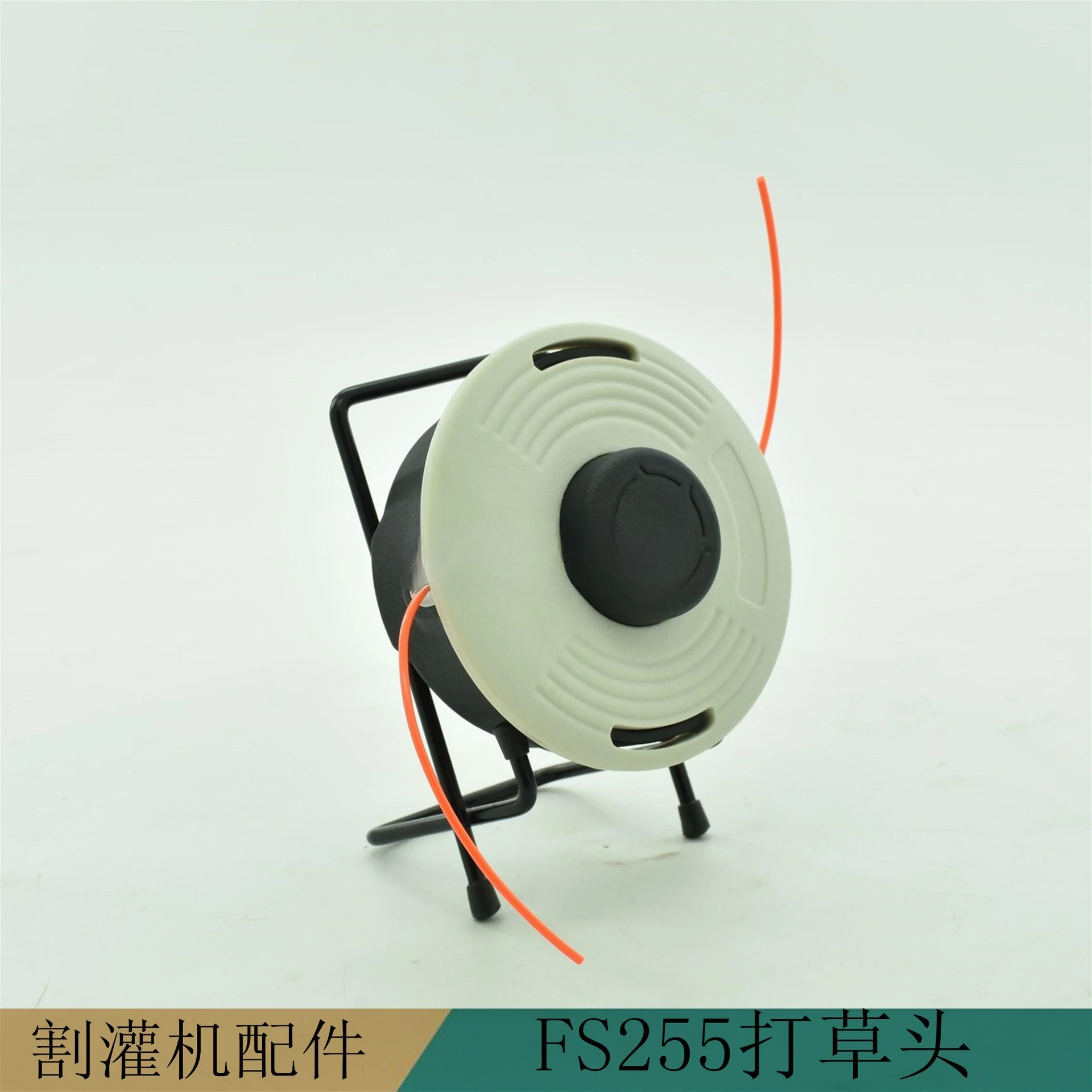 Suitable for Lawn Mower FS255 Grass Head Mowing Rope Automatic Threading Nylon Grass Head