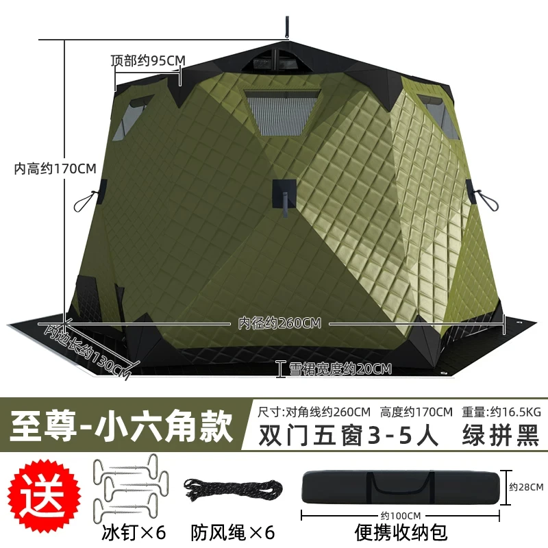 Hexagonal Ice Fishing Thickened Warm and Cold-proof Quick Open Winter Fishing Camping Ski Portable Tent