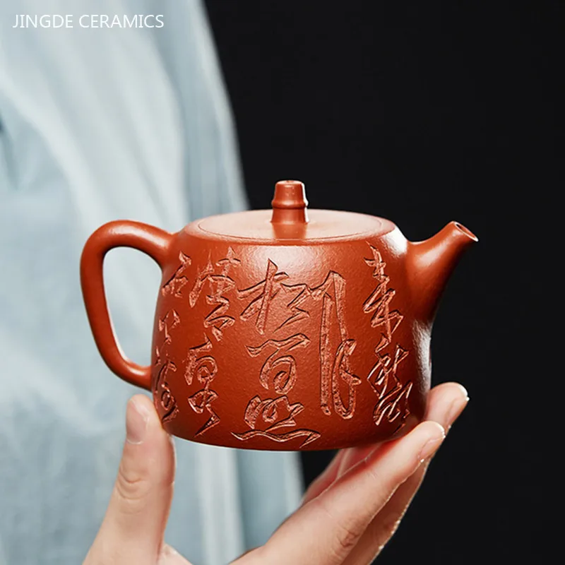 210ml High Quality Hand-carved Filter Tea Infuser Yixing Purple Clay Tea Pot Home Custom Beauty Teapot Chinese Zisha Teaware