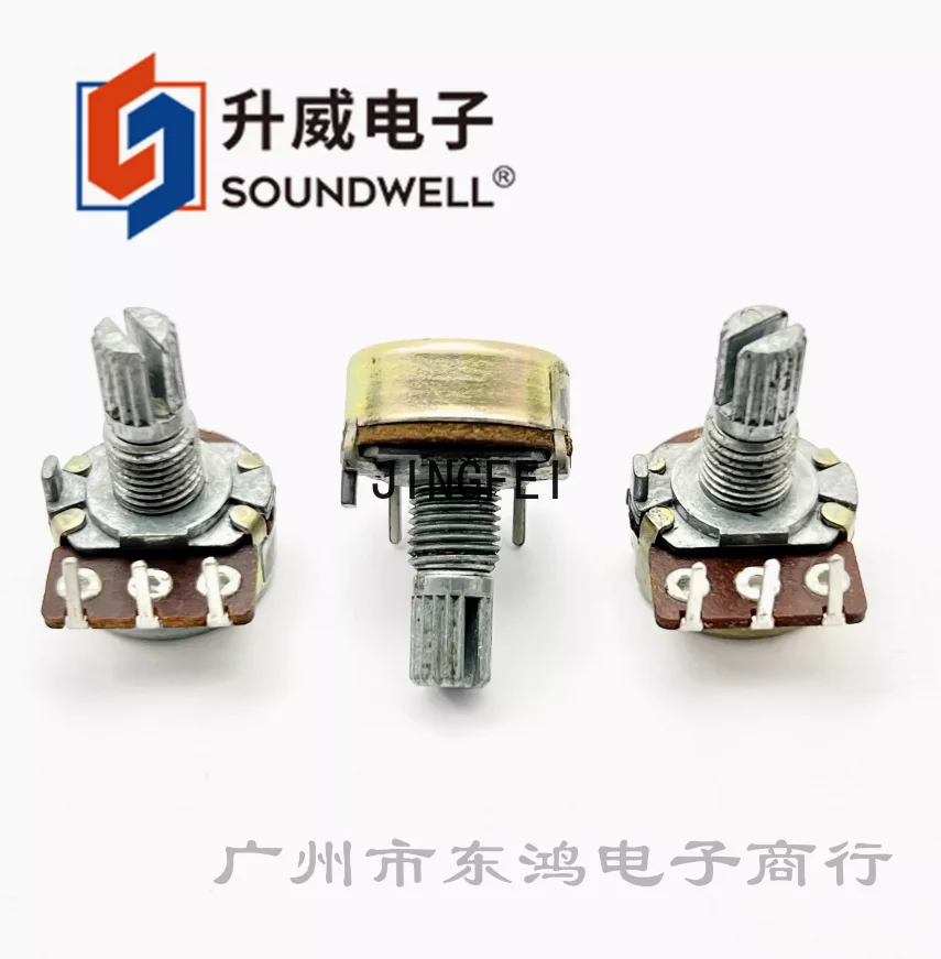 3pcs Shengwei 16 single potentiometer three pin A10K audio amplifier with adjustable shaft length of 15mm and internal bending f