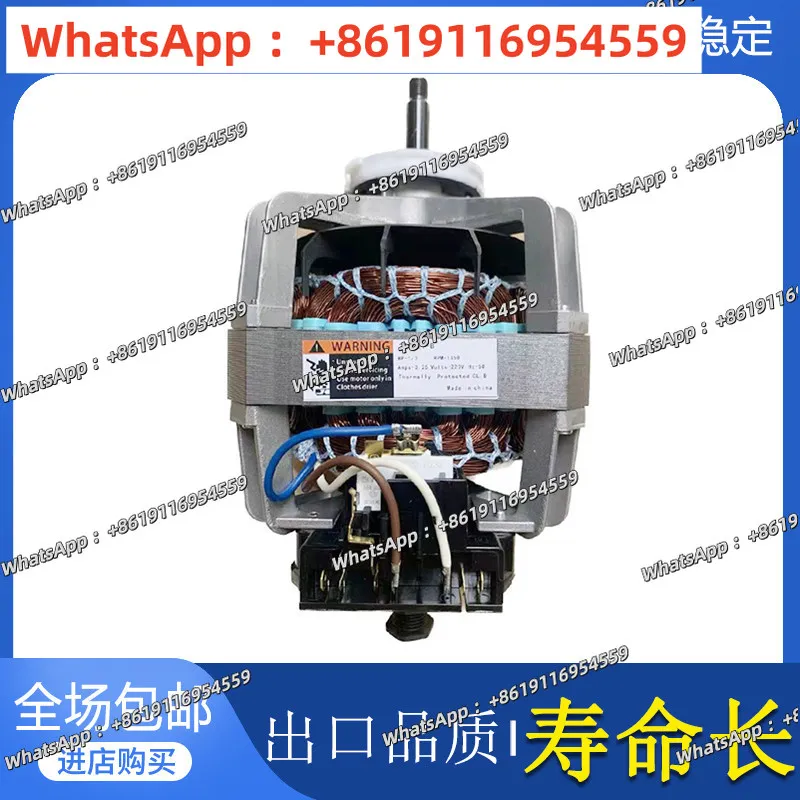 

Dryer Motor 279827 Series 110V/120V/220V Dryer Motor